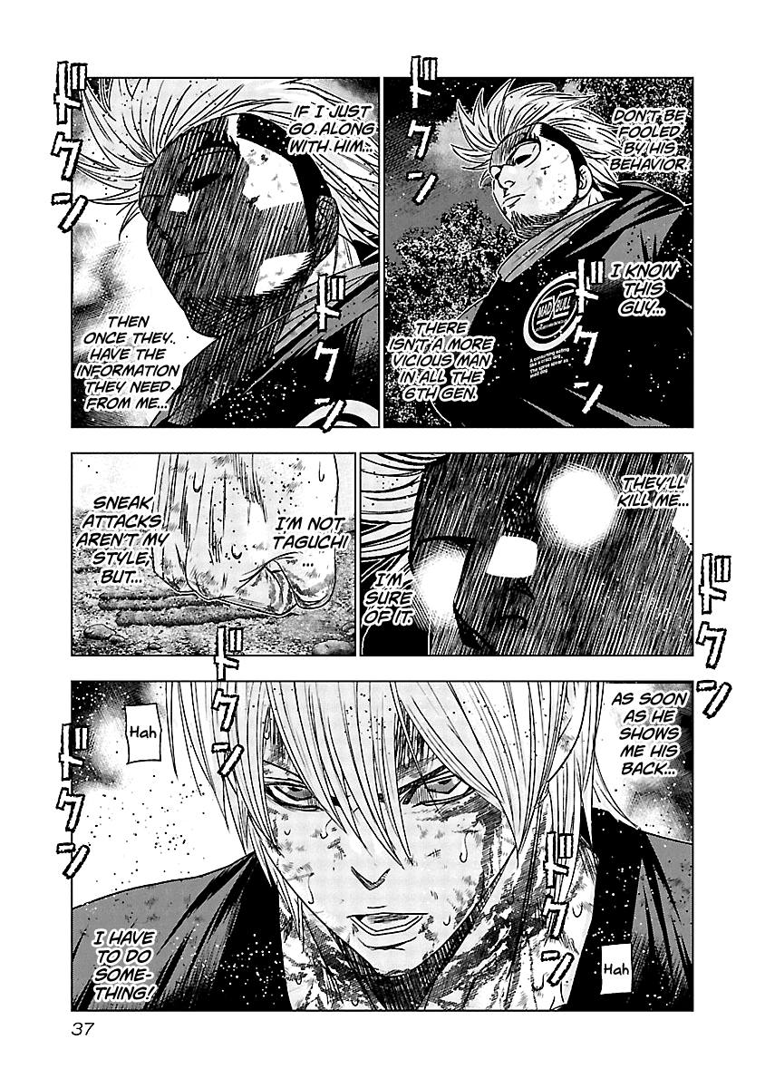 Out (Makoto Mizuta) Chapter 131 16